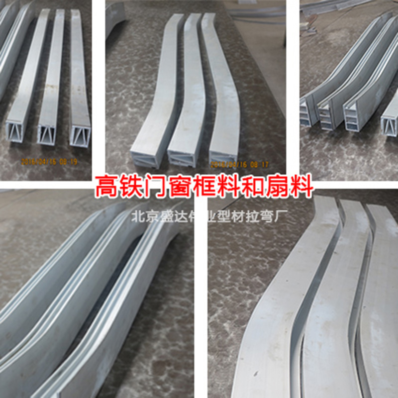 Fensterpfosten und Flügel für Hochgeschwindigkeitswaggons (Aluminium)