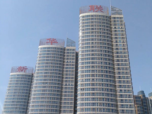 Tongzhou Xinhualian Kanalbucht
